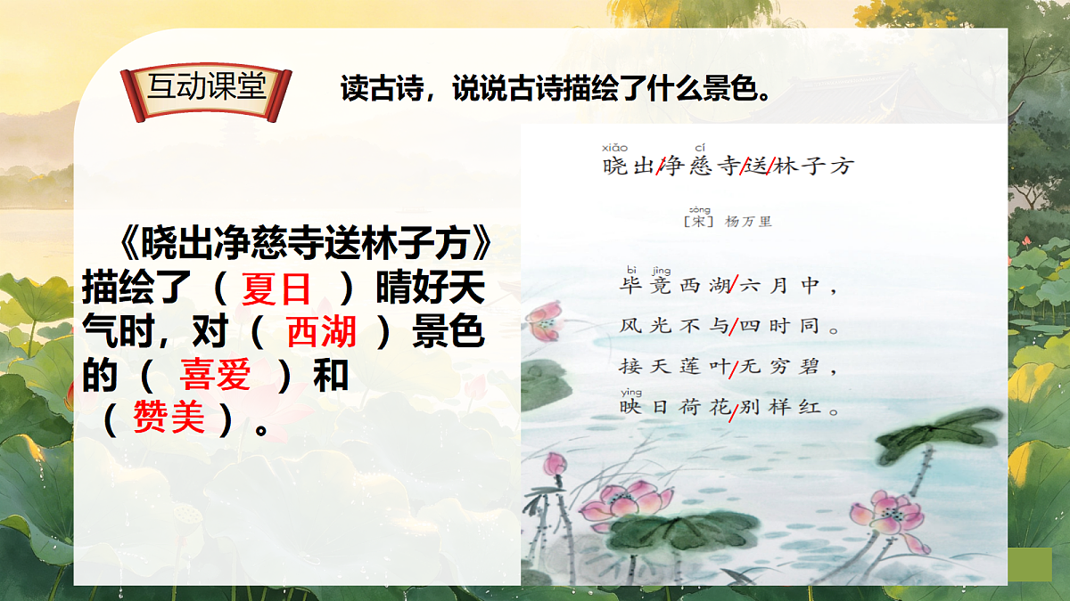 18304136第6页