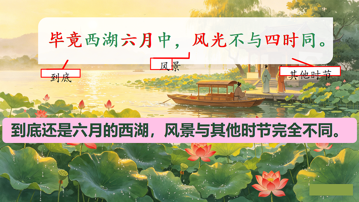 18304136第7页