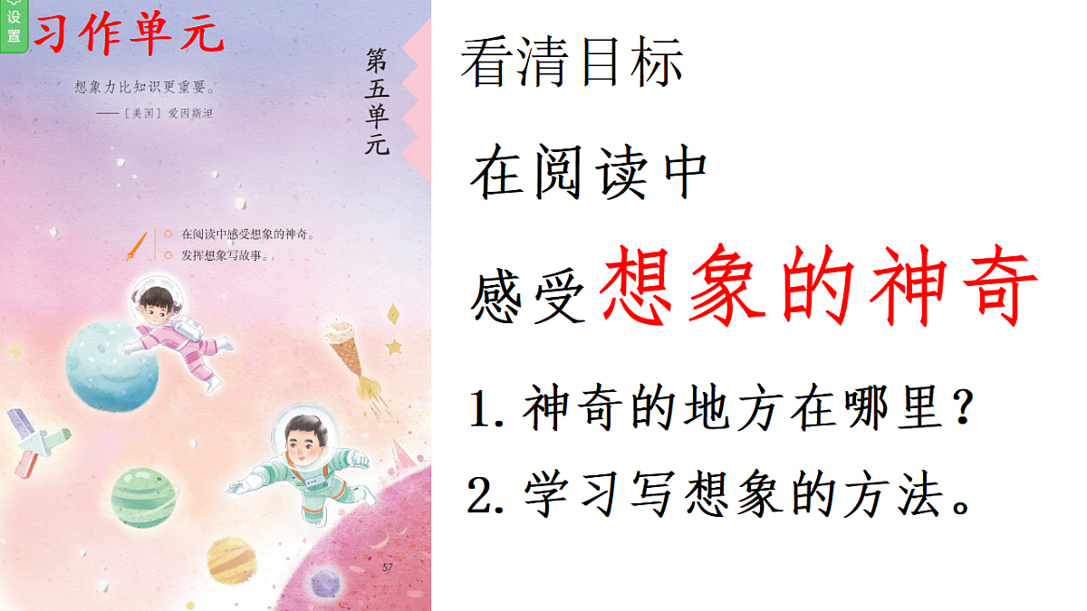 18304142第1页