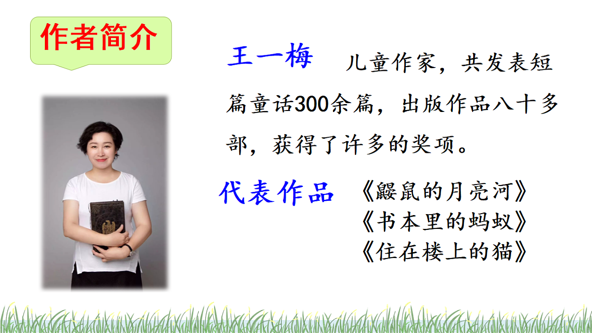 18304142第3页