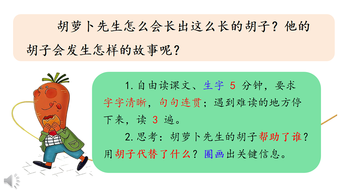 18304142第5页