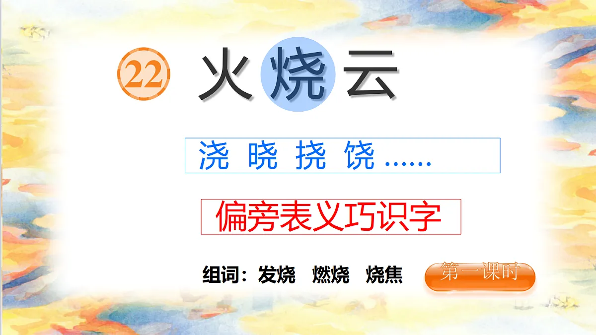 18304189第3页