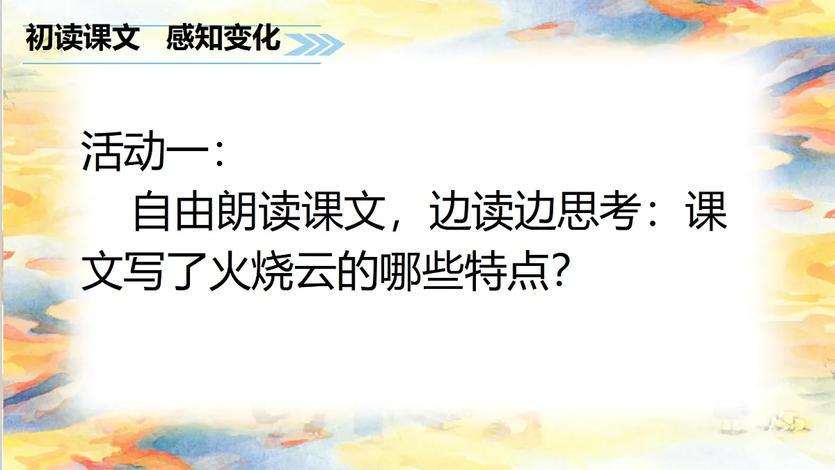 18304189第7页