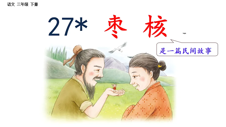 18304192第1页