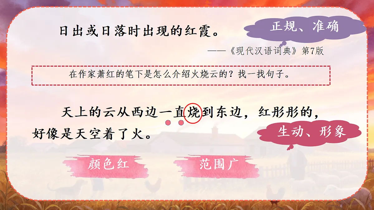 18304194第5页