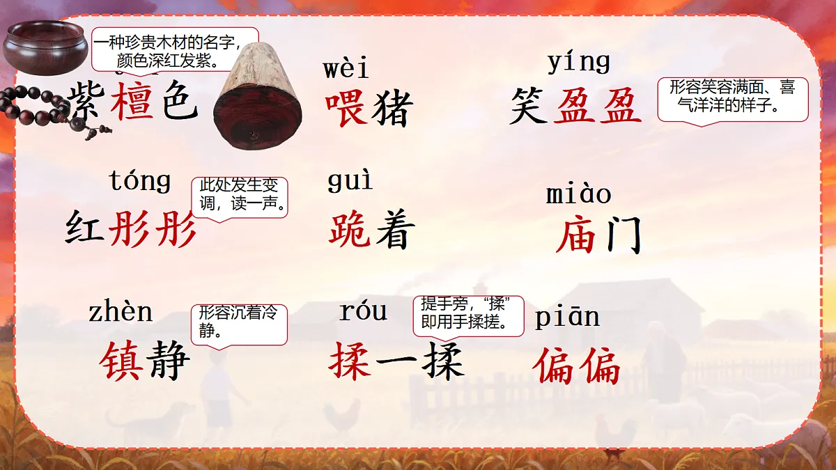 18304194第7页