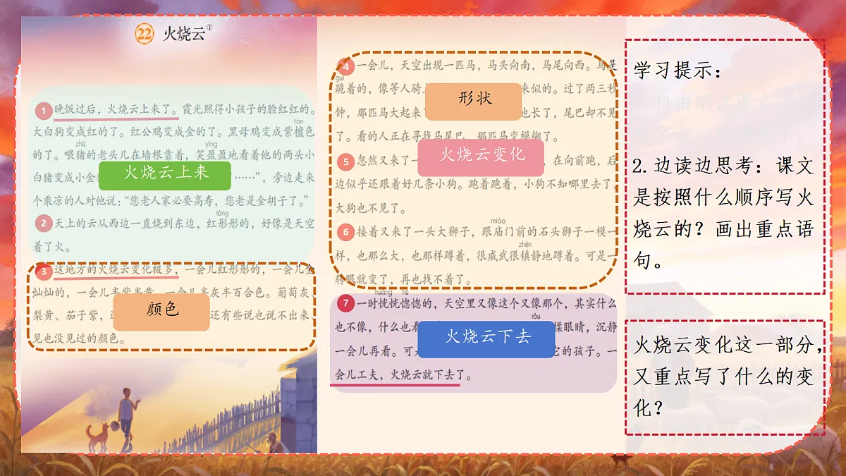 18304194第8页