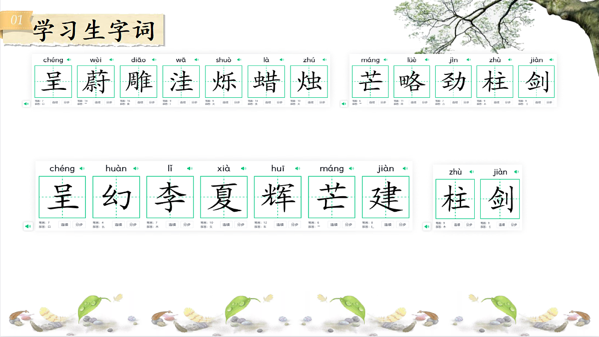 18304197第4页