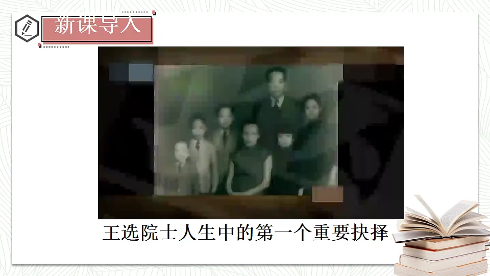 18304204第1页