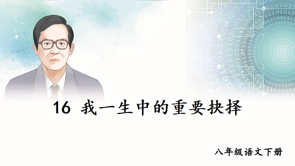 18304204第2页