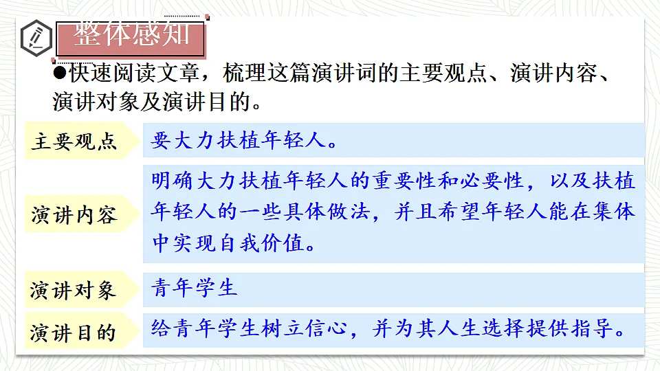 18304204第6页