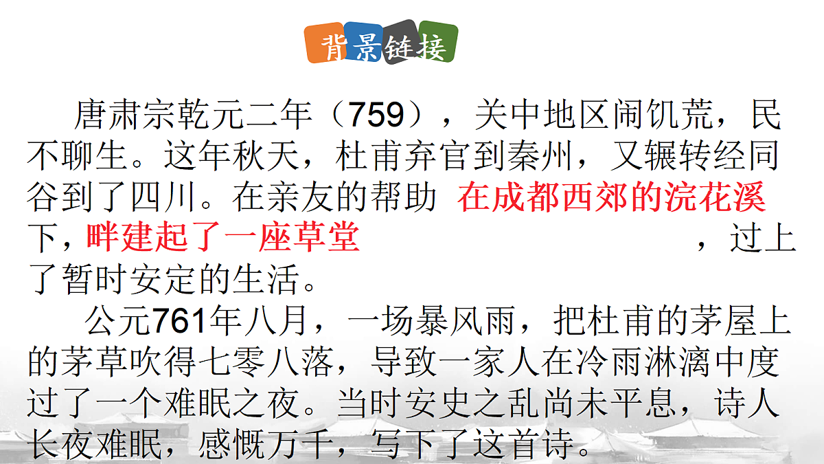 18304208第7页