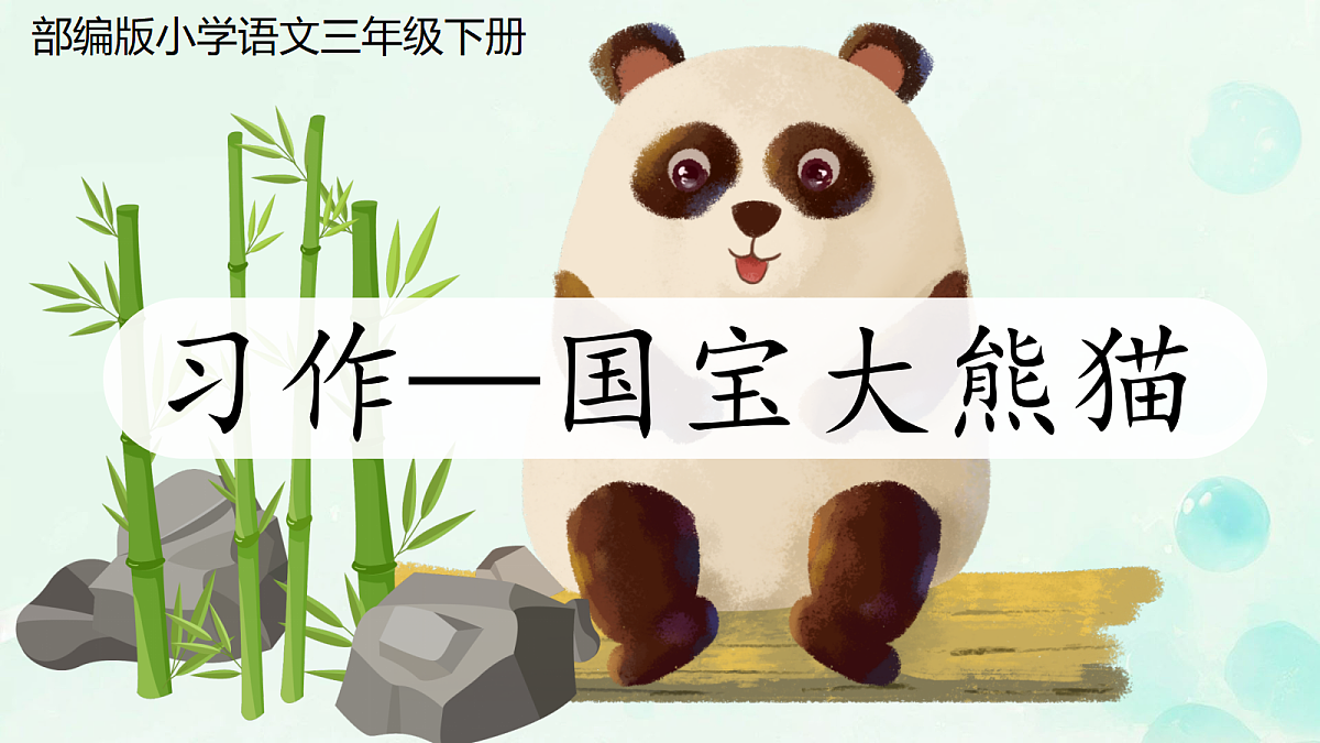 18304211第1页