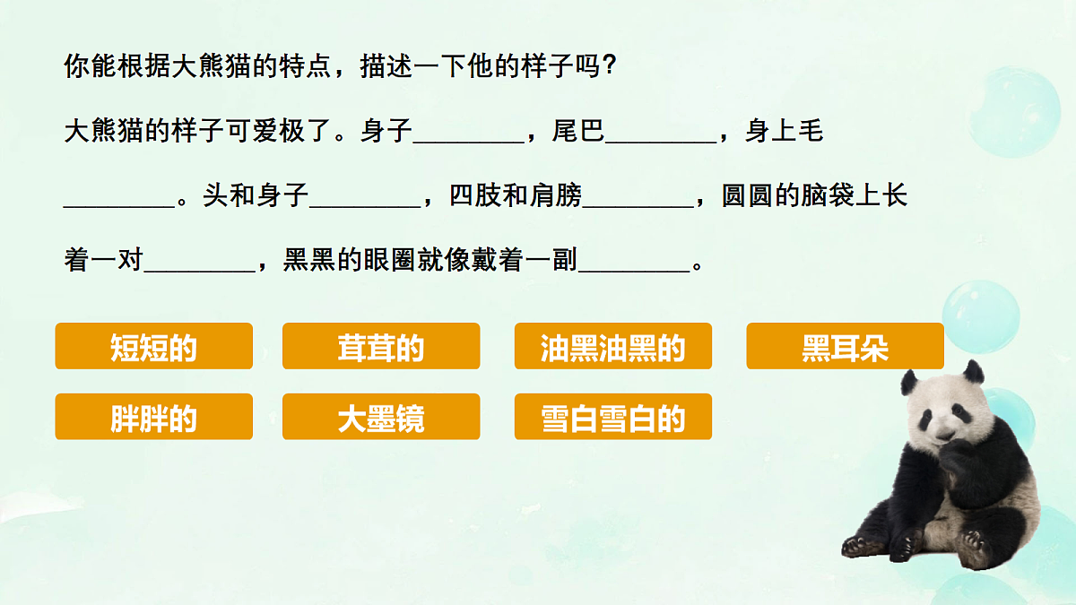 18304211第6页