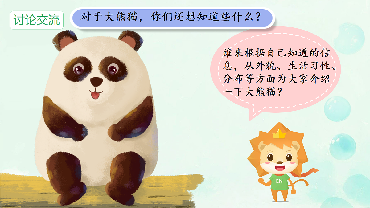 18304211第7页