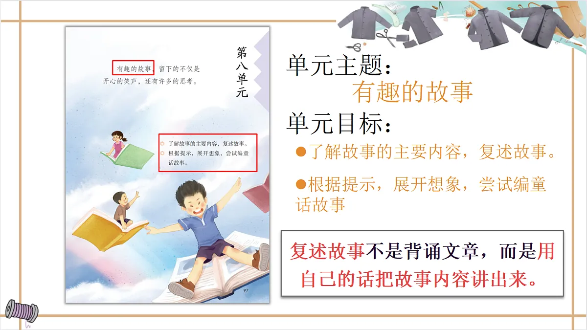 18304213第1页