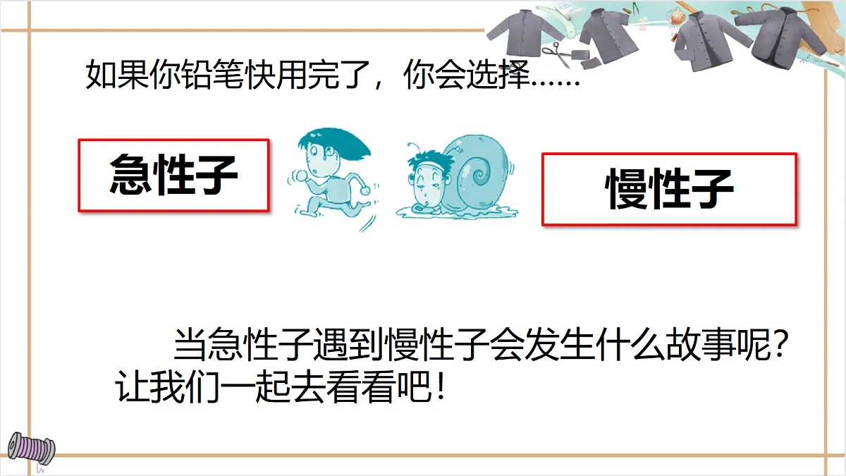 18304213第3页