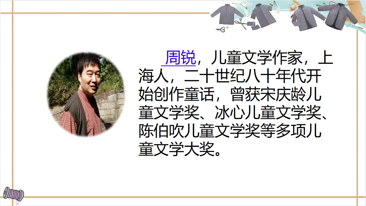 18304213第5页