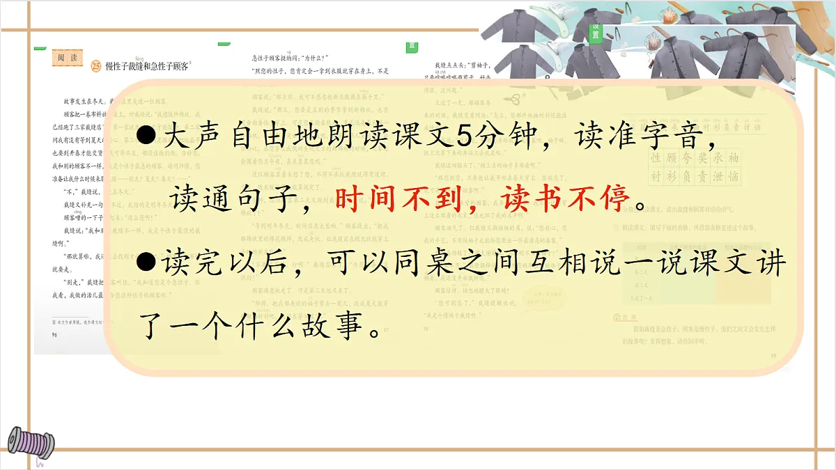 18304213第7页