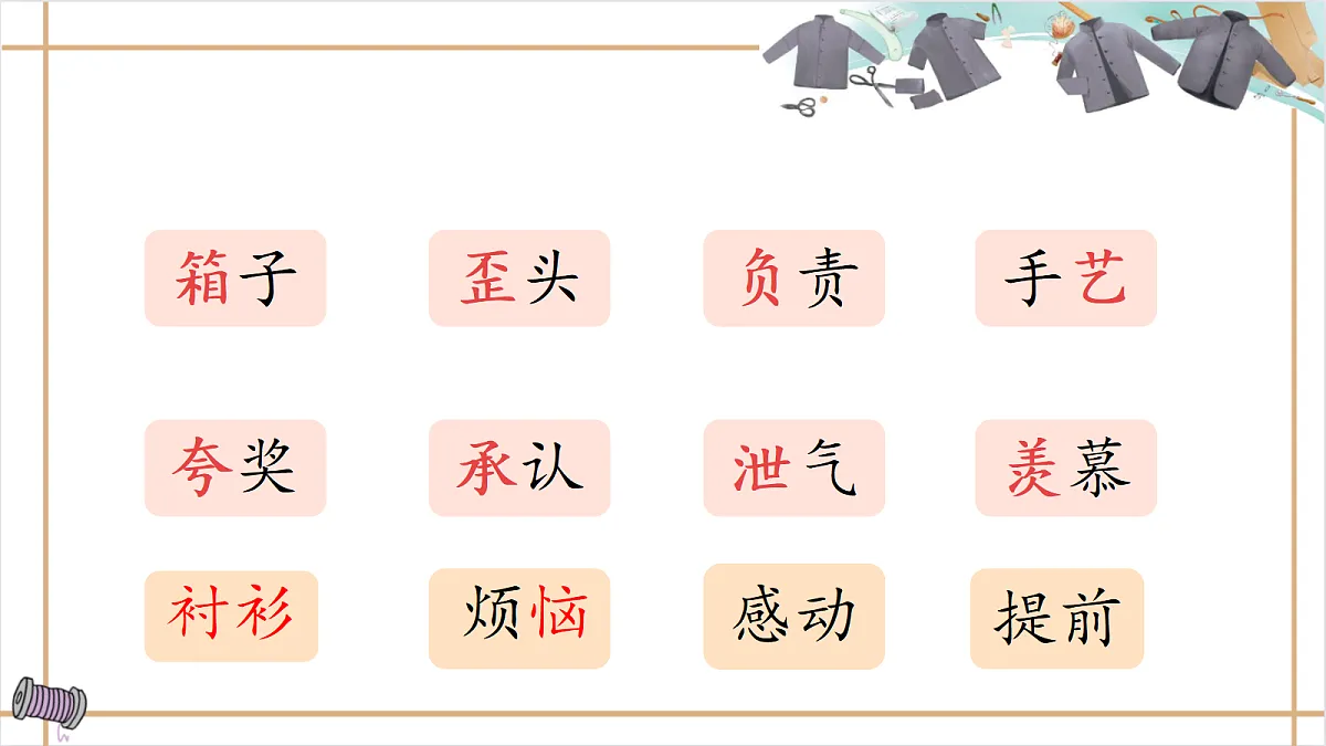 18304213第8页