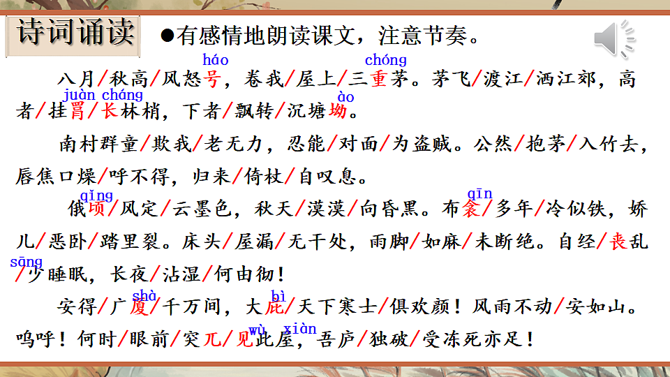 18304215第5页