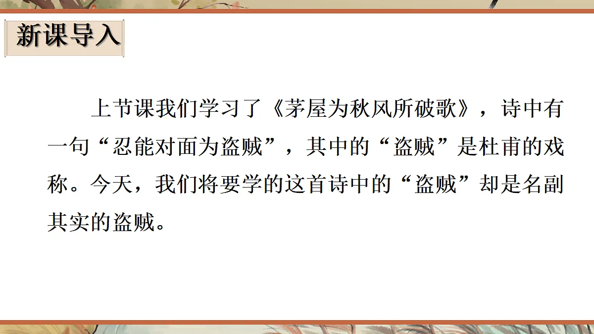 18304217第1页