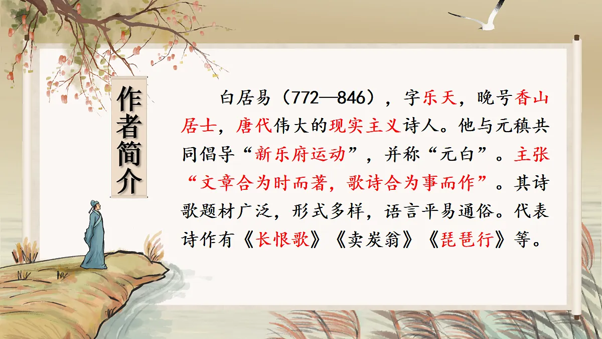 18304217第3页