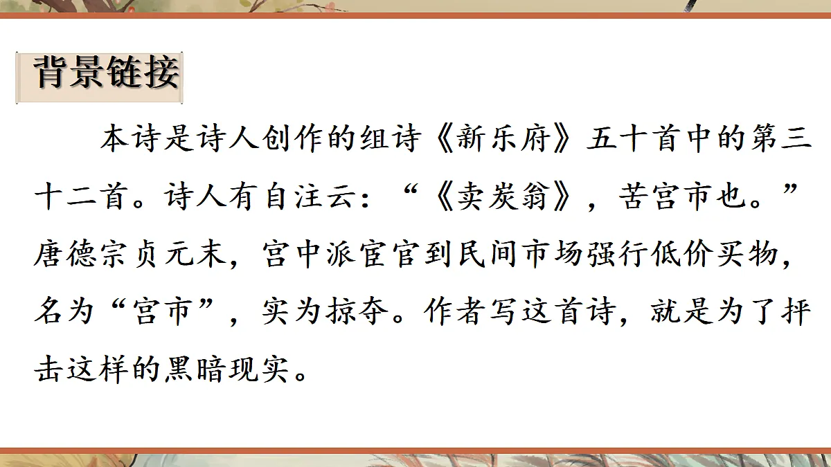 18304217第4页