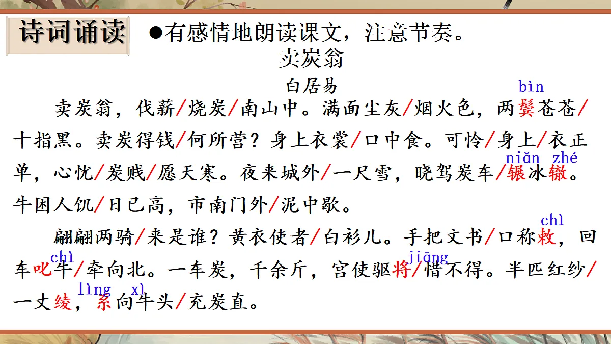 18304217第5页