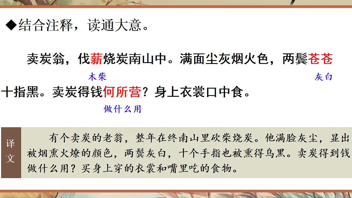 18304217第6页