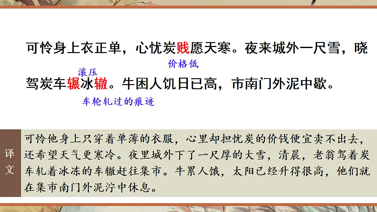 18304217第7页