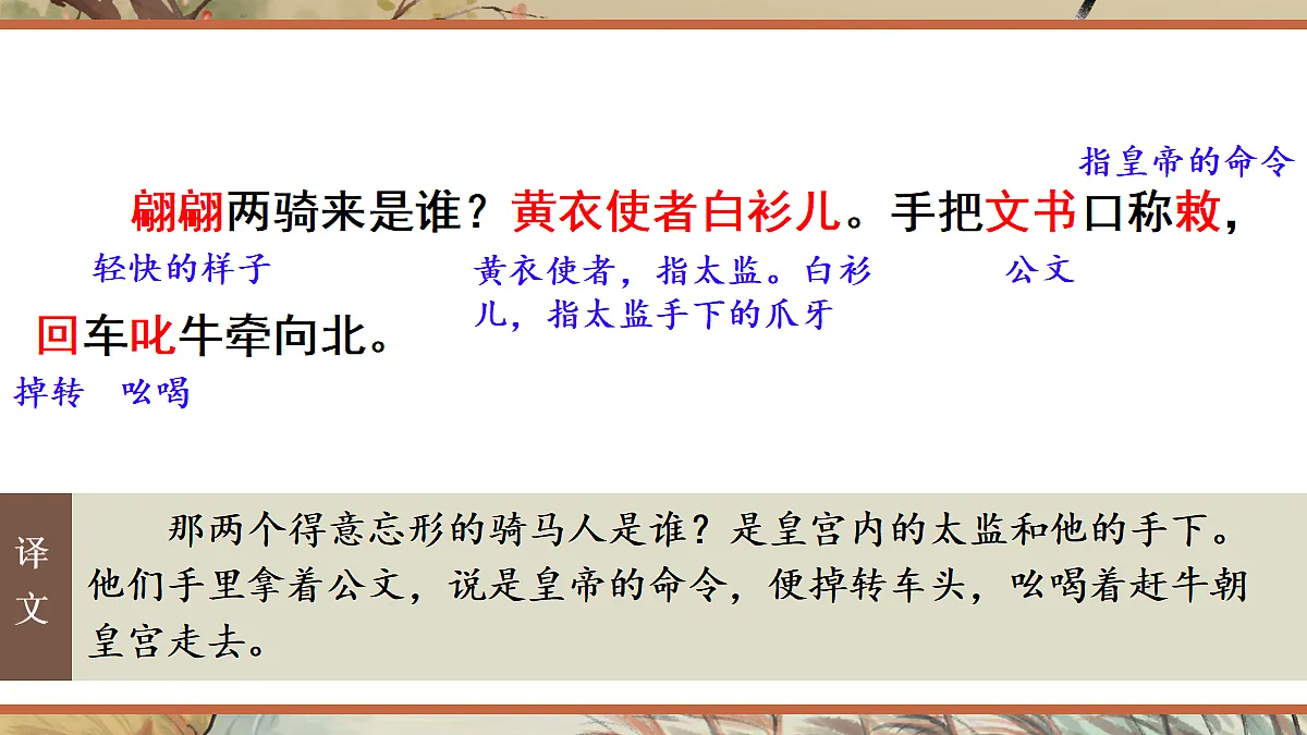 18304217第8页