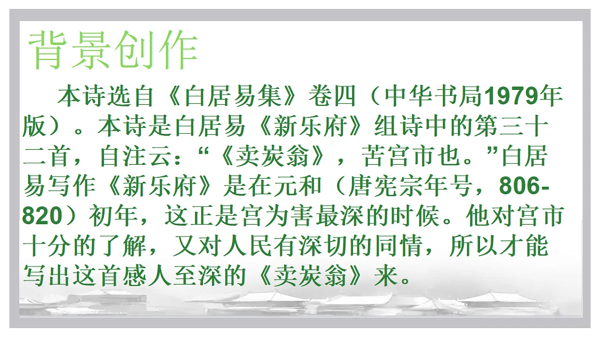 18304218第5页