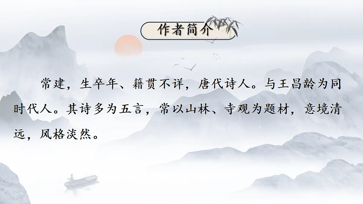 18304219第2页