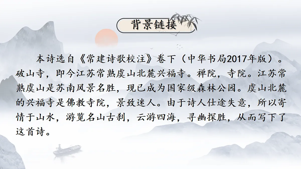 18304219第3页