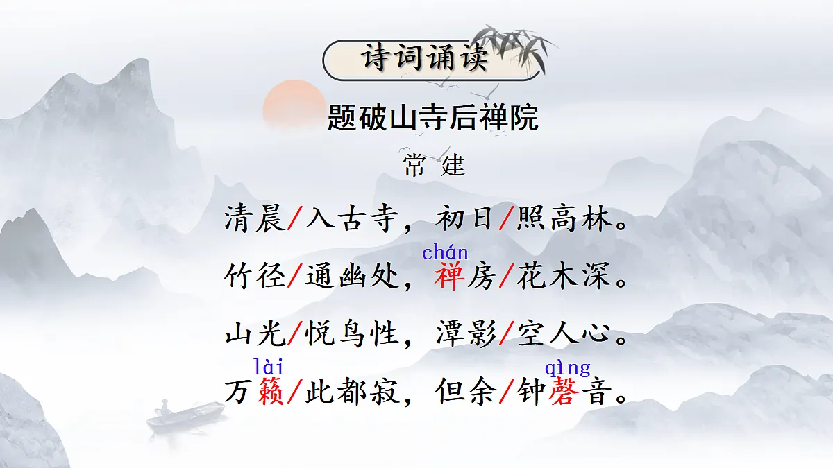 18304219第4页