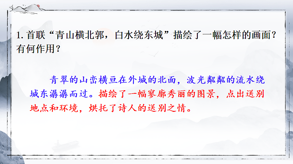 18304221第7页