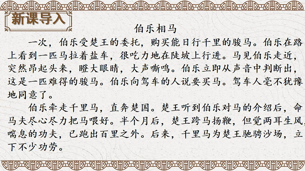 18304222第1页
