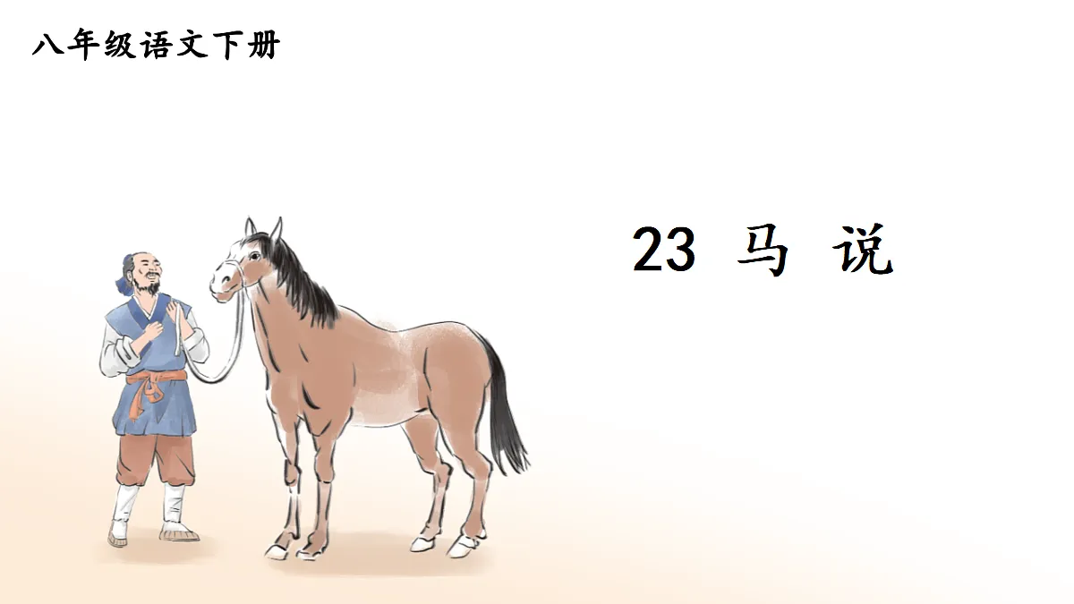 18304222第2页