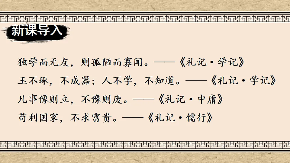 18304223第1页