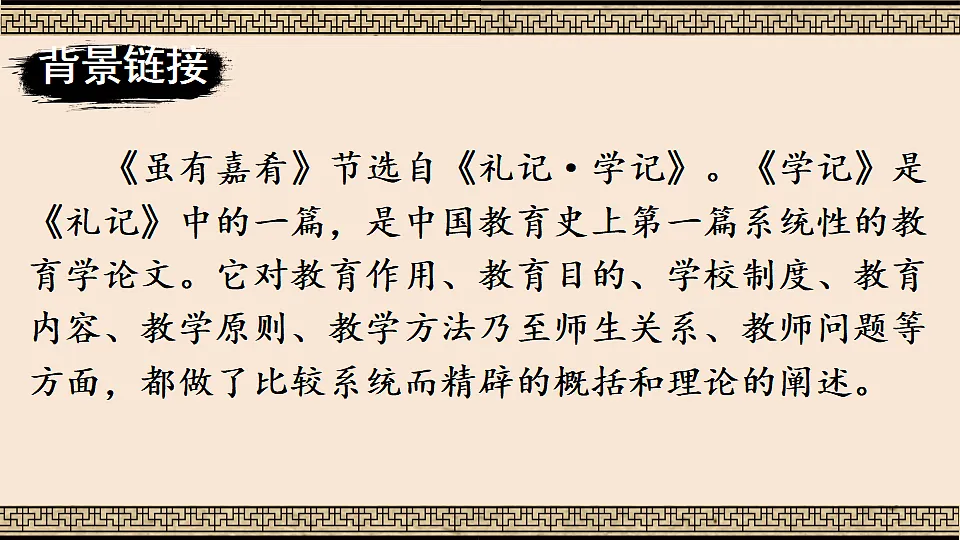 18304223第4页