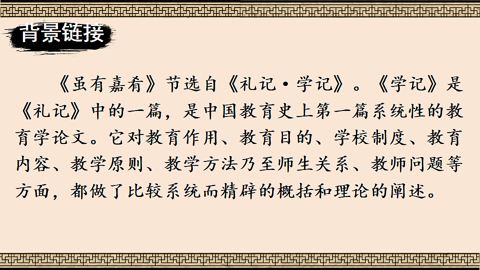 18304223第4页