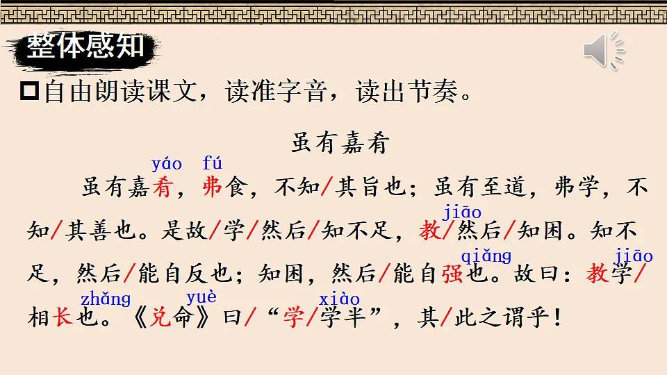 18304223第5页