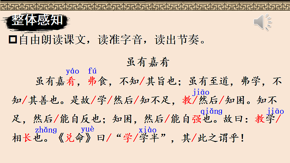 18304223第5页
