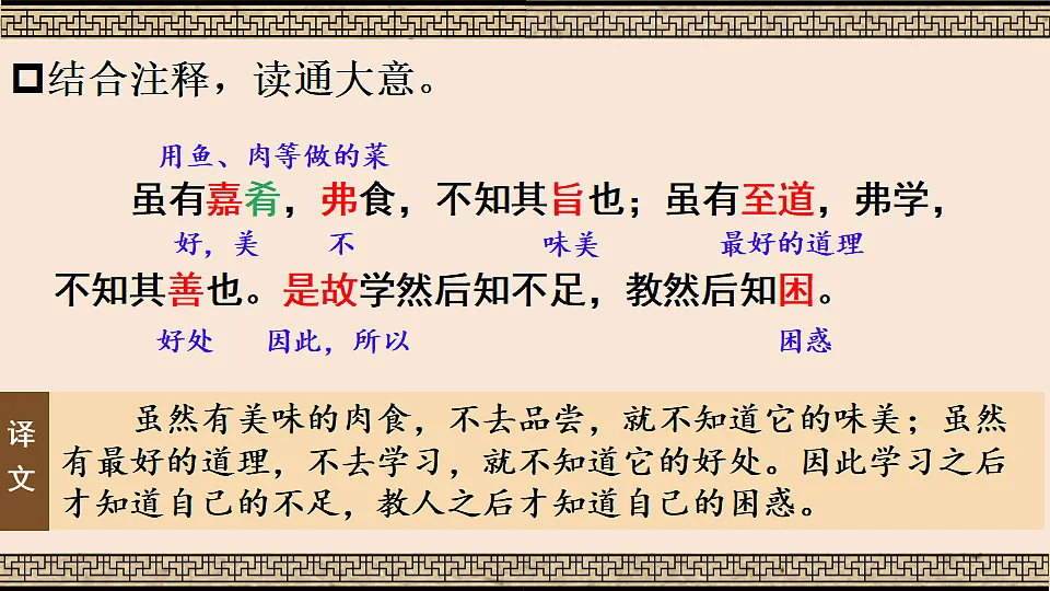 18304223第6页