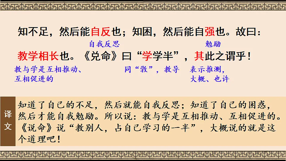 18304223第7页