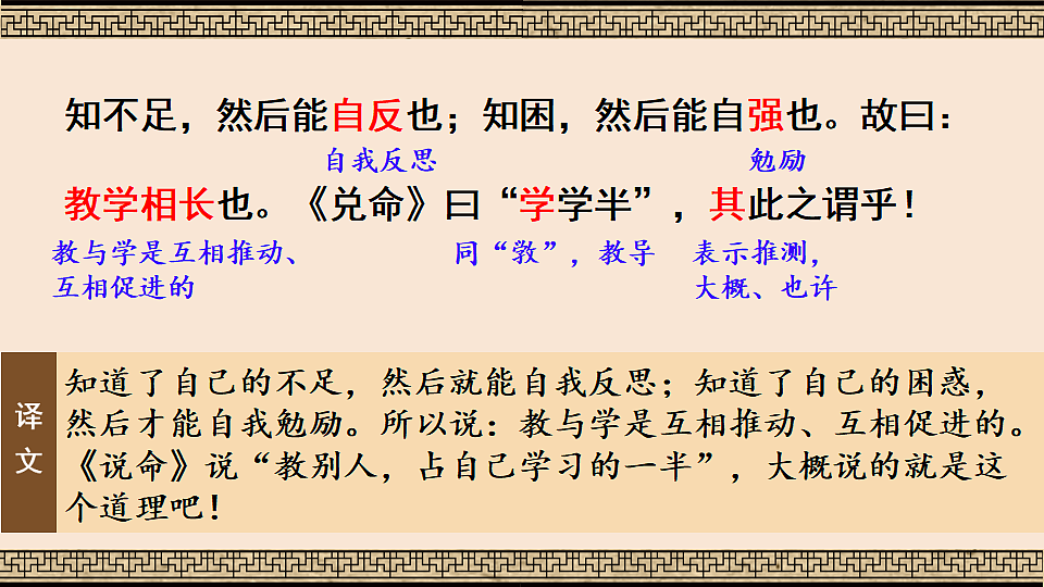 18304223第7页