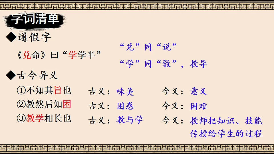 18304223第8页