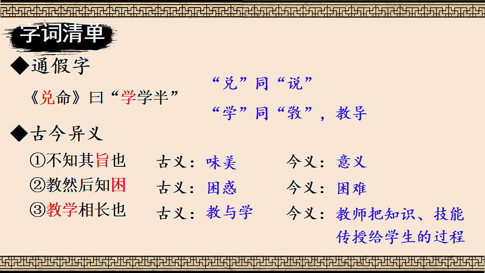 18304223第8页