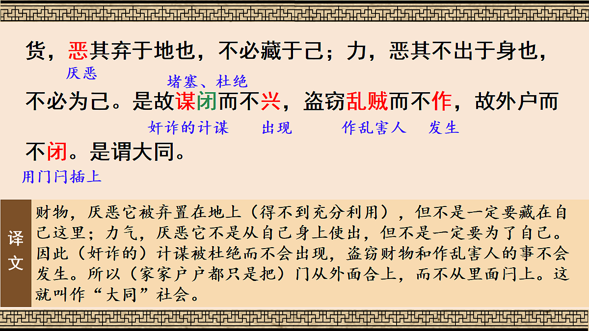 18304224第6页